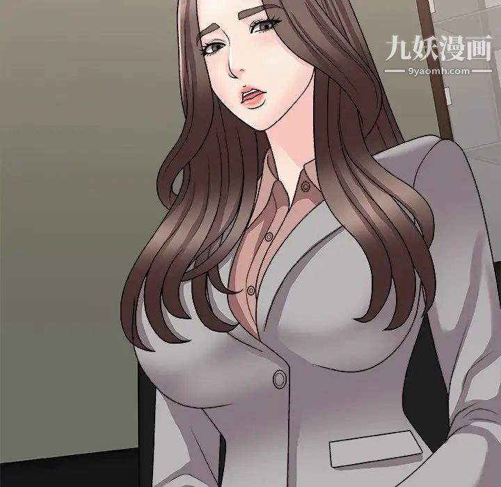 主播小姐第92话