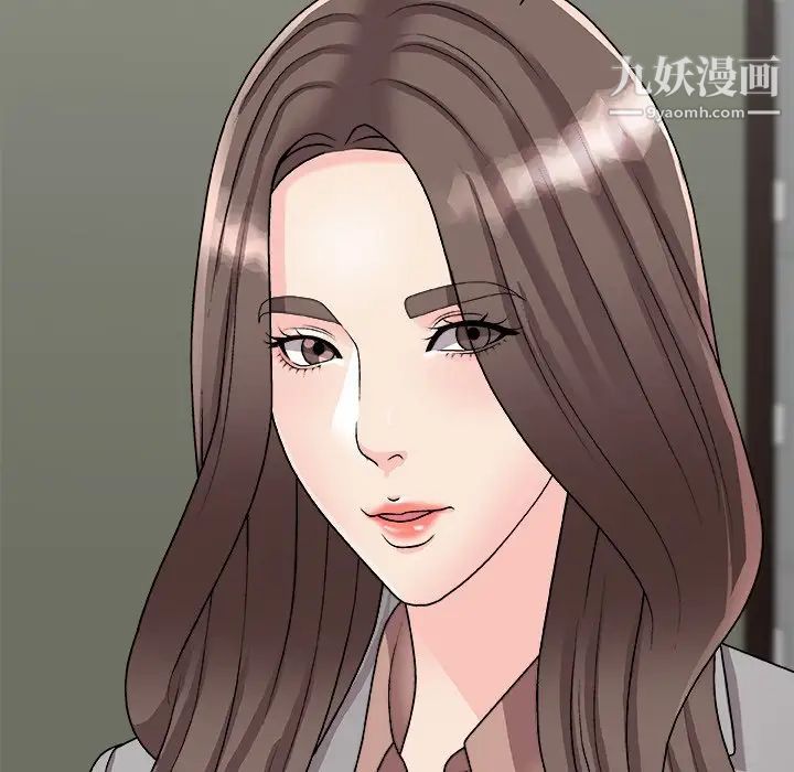 主播小姐第92话