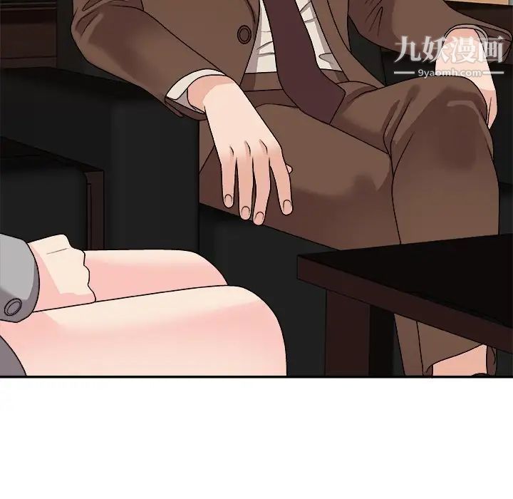 主播小姐第92话