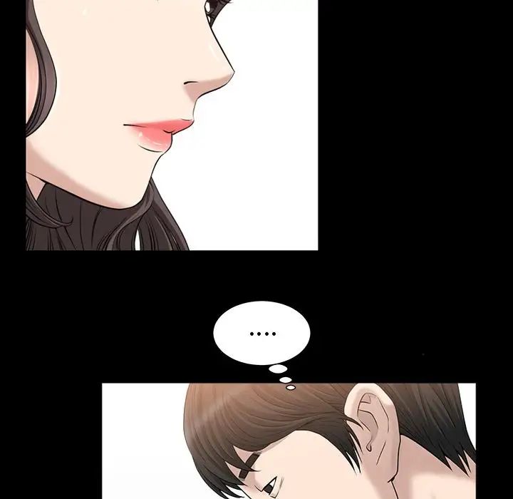 善良的她第24话