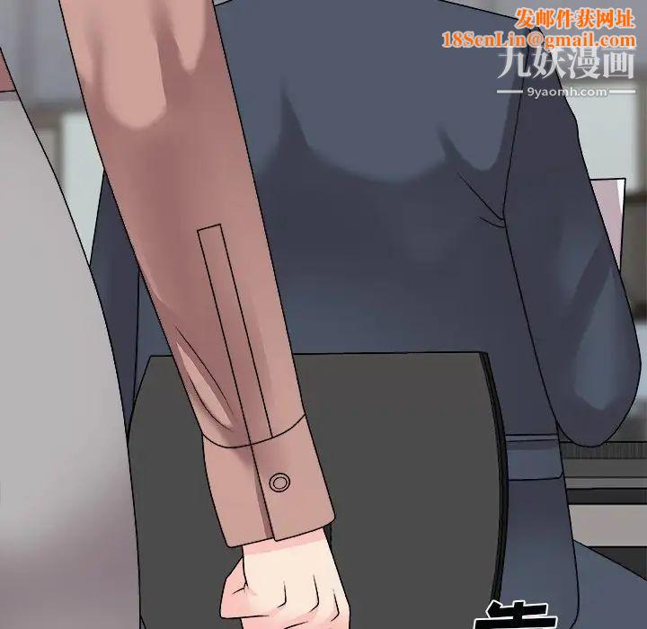 主播小姐第92话