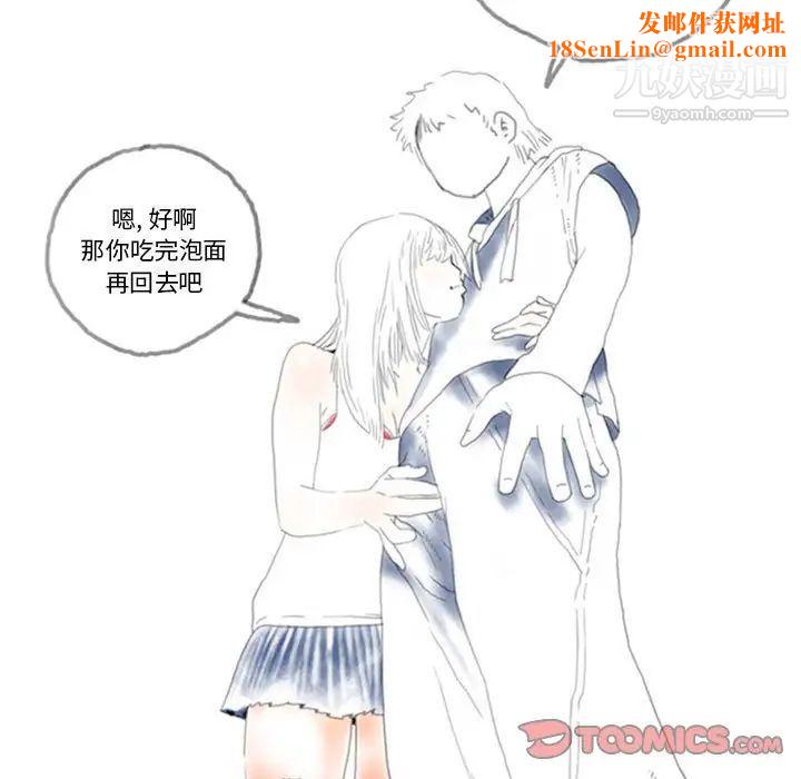 情事物语Original第4话