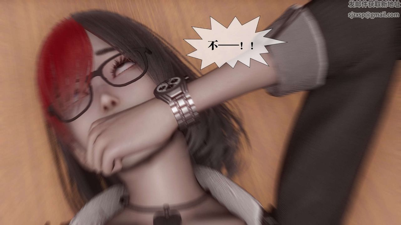 [3D]都市欲灵第14话