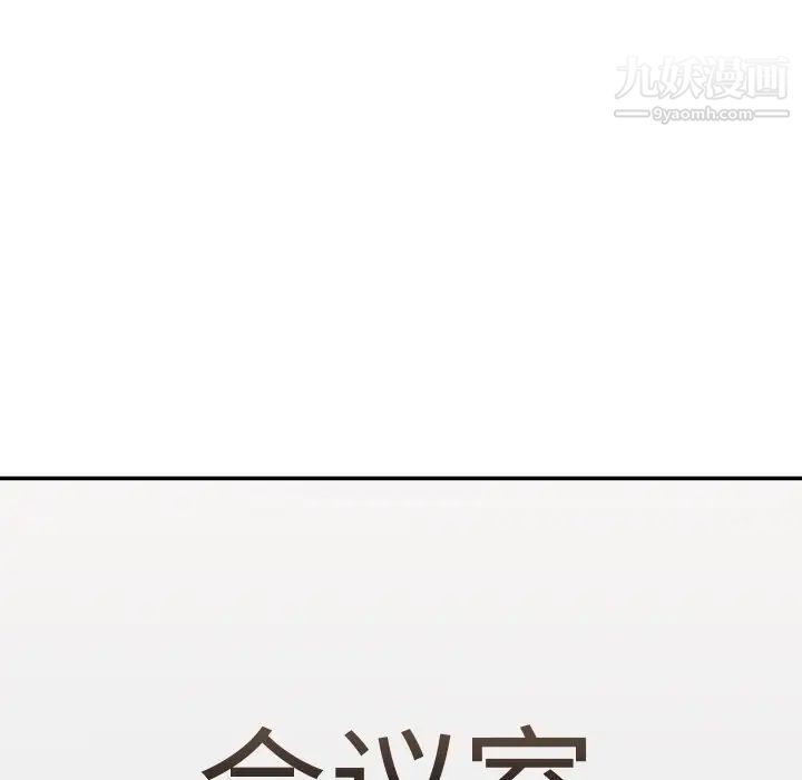 主播小姐第92话