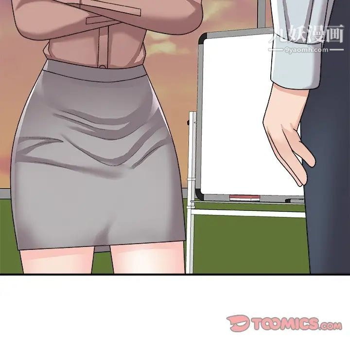 主播小姐第92话