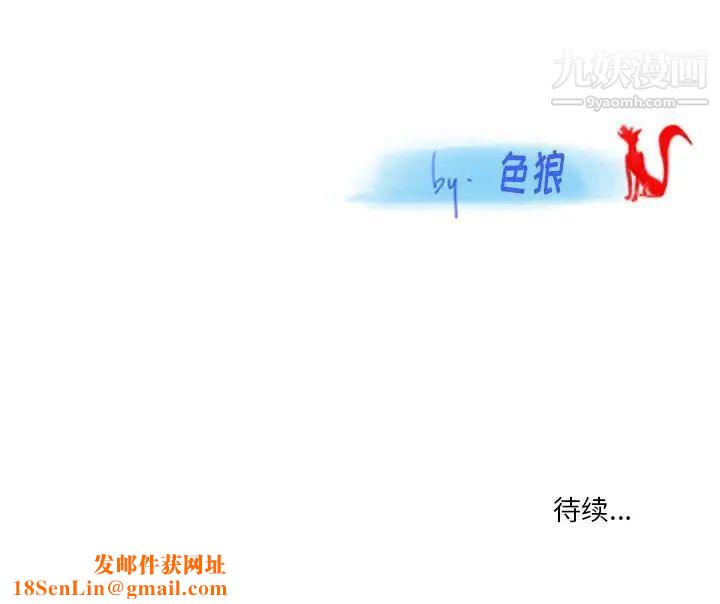 情事物语Original第4话