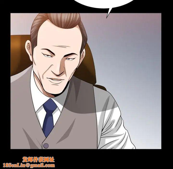 善良的她第25话