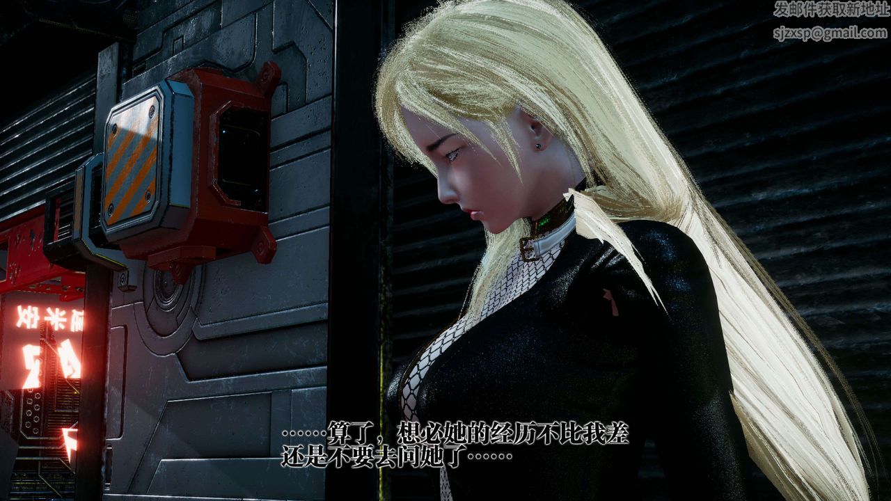 [3D]都市欲灵第15话