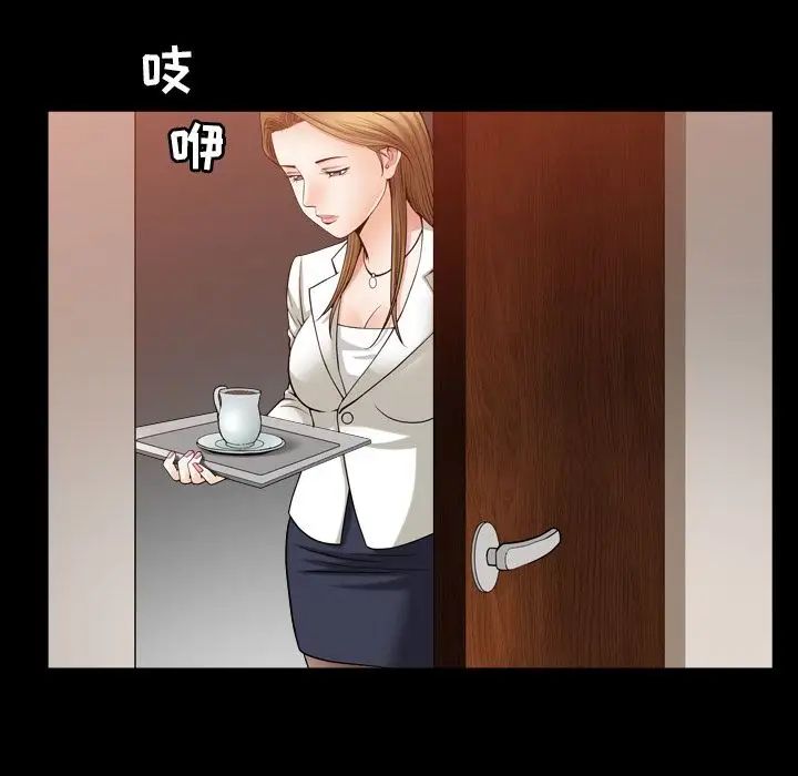 善良的她第25话