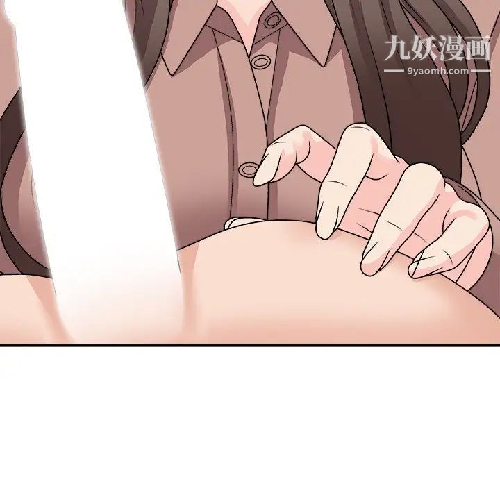 主播小姐第92话