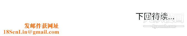 主播小姐第92话