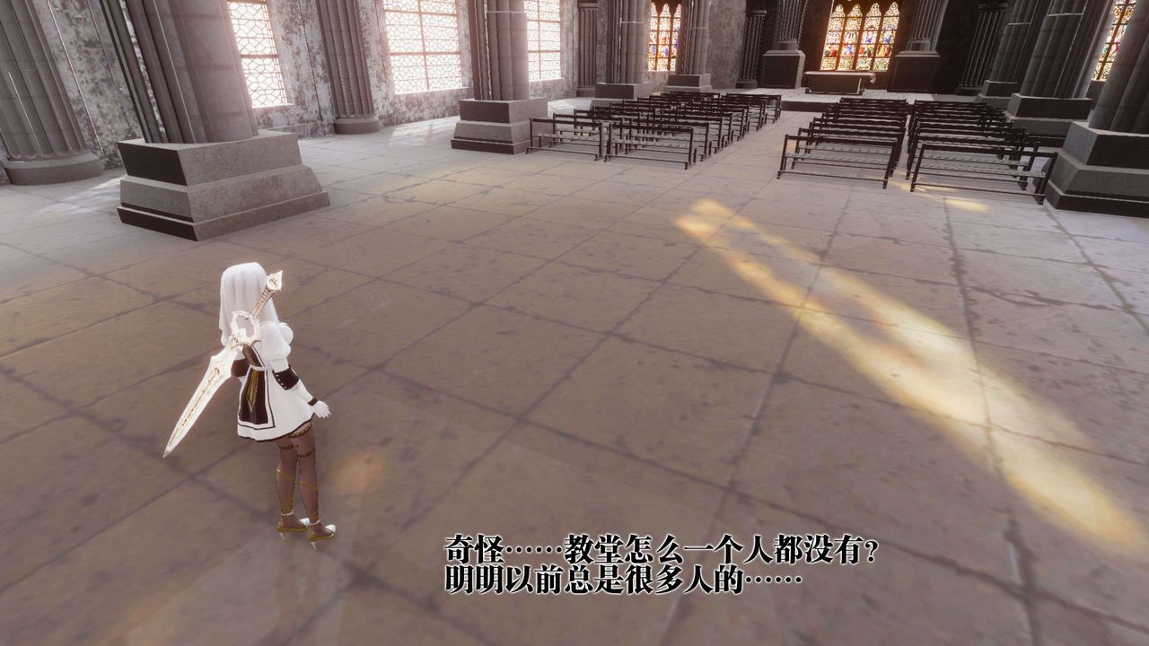 [3D]都市欲灵第15话