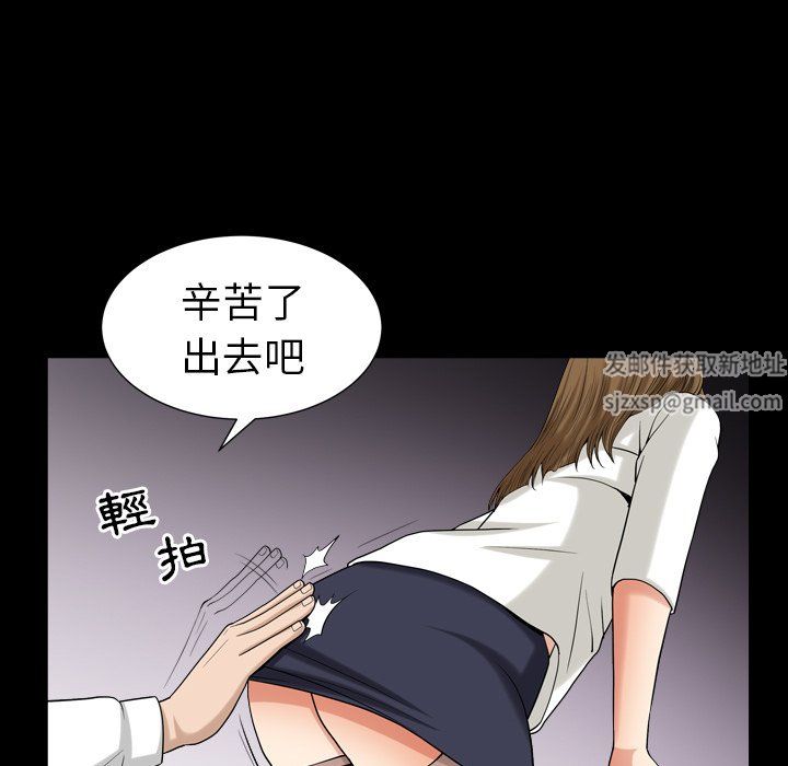 善良的她第25话