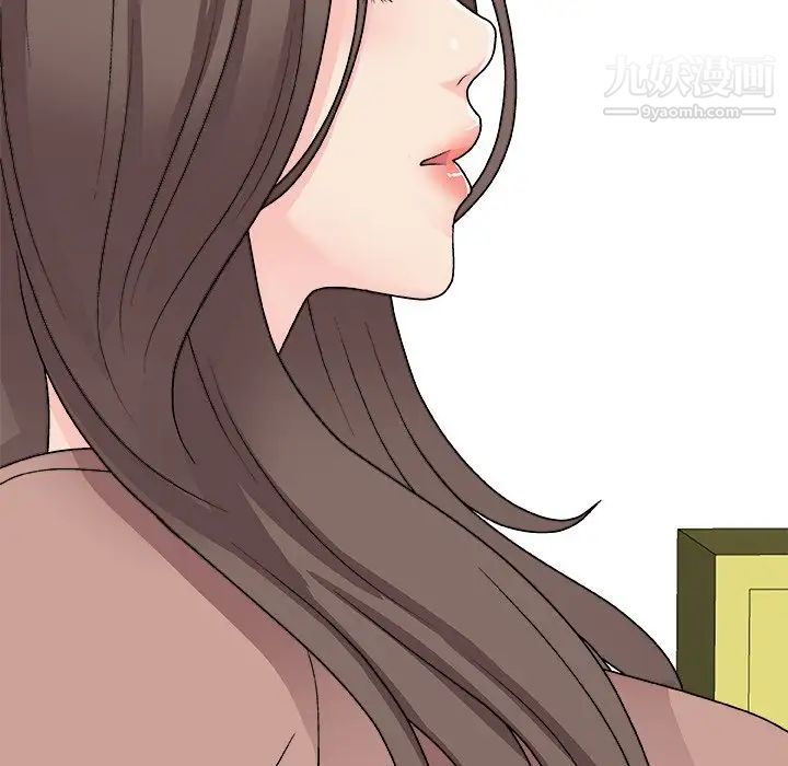 主播小姐第93话