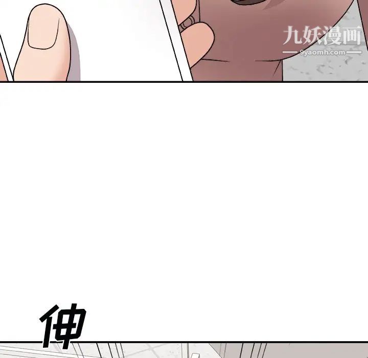 主播小姐第93话