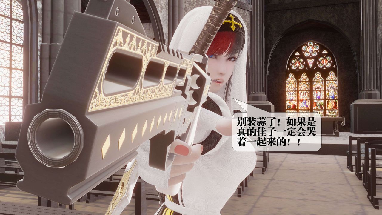 [3D]都市欲灵第15话