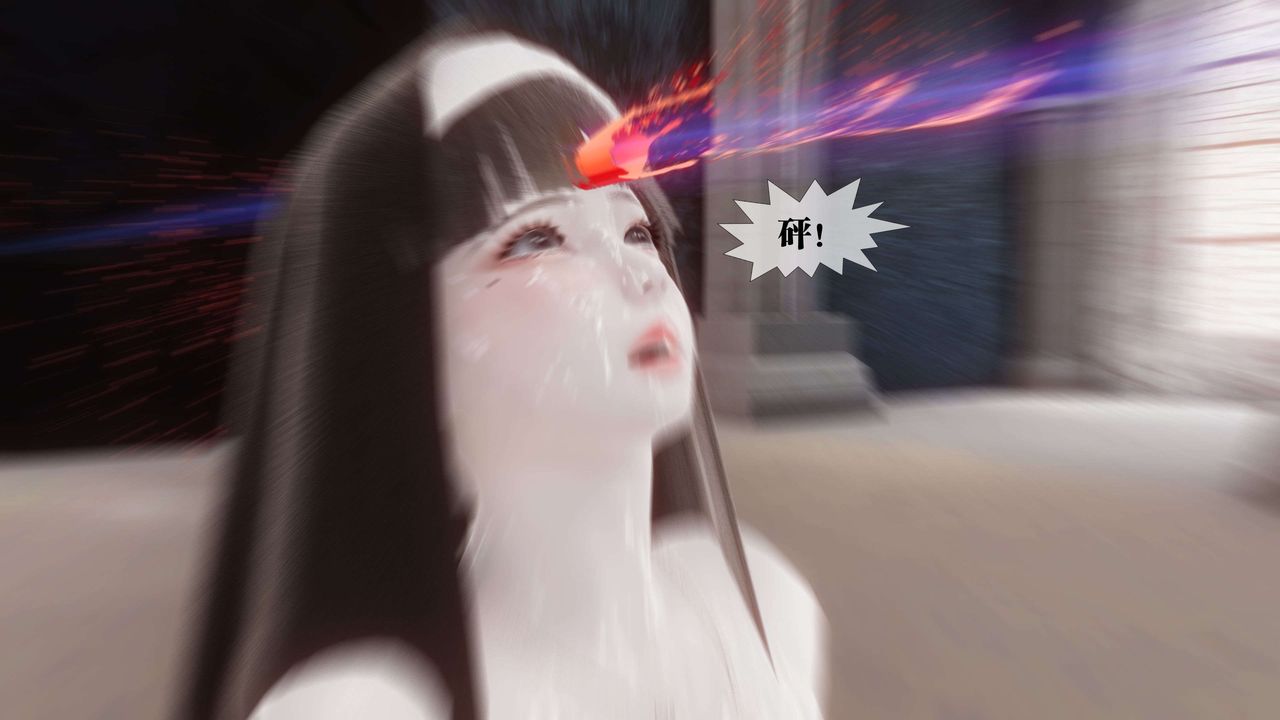 [3D]都市欲灵第15话