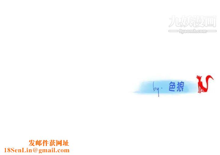 情事物语Original第5话