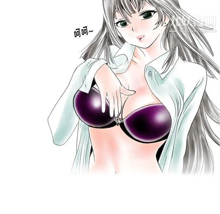 情事物语Original第6话