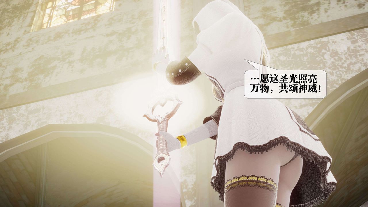 [3D]都市欲灵第15话