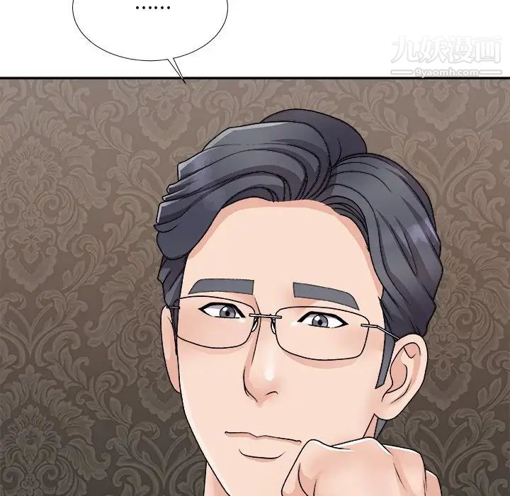 主播小姐第93话