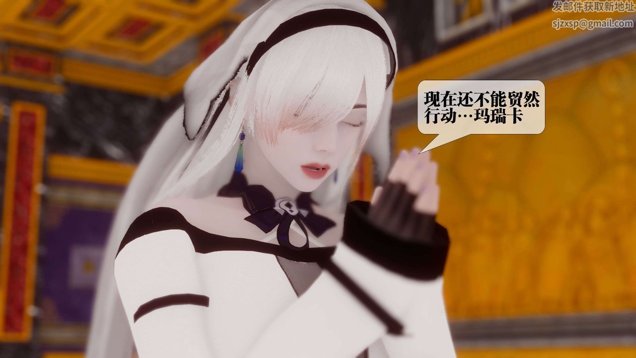 [3D]都市欲灵第15话