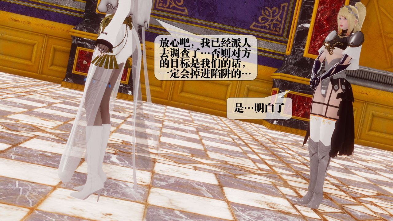 [3D]都市欲灵第15话