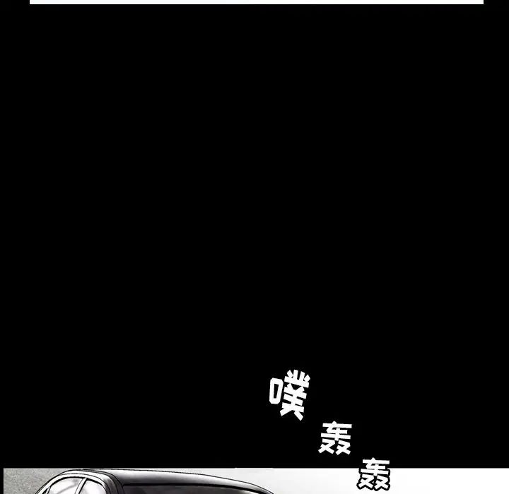 善良的她第26话