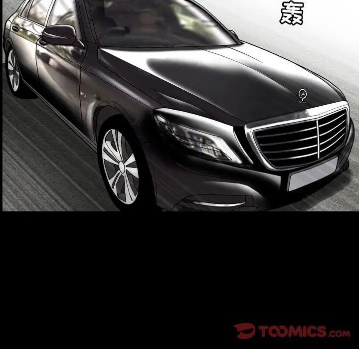 善良的她第26话