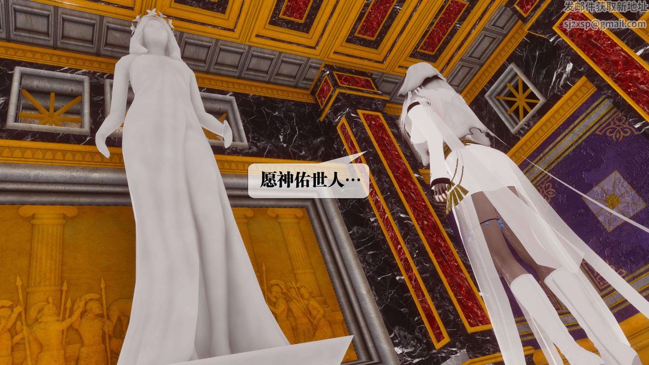 [3D]都市欲灵第15话