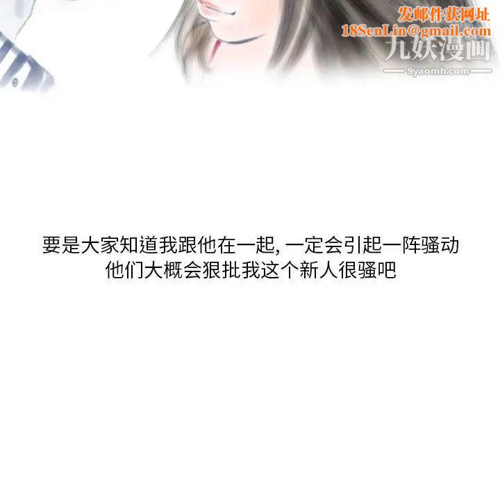 情事物语Original第6话