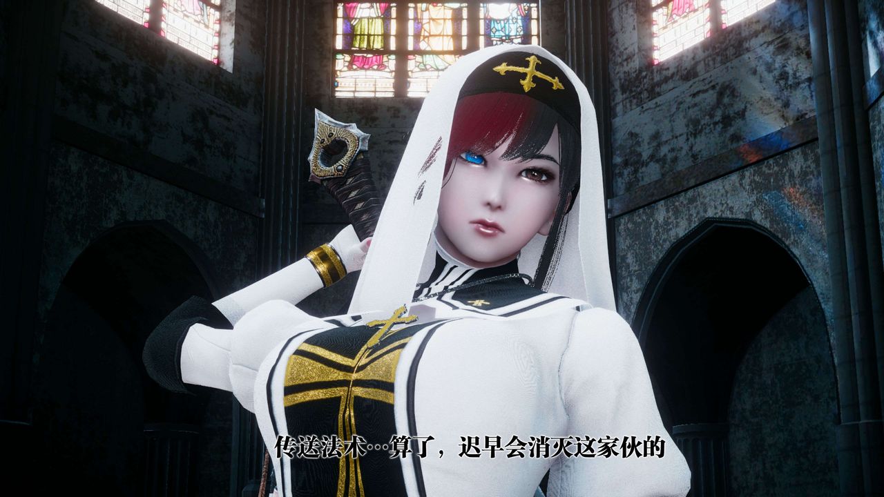 [3D]都市欲灵第15话