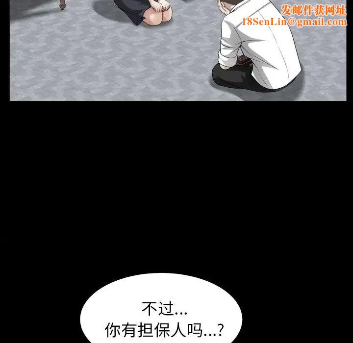 善良的她第26话