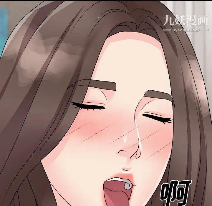 主播小姐第93话