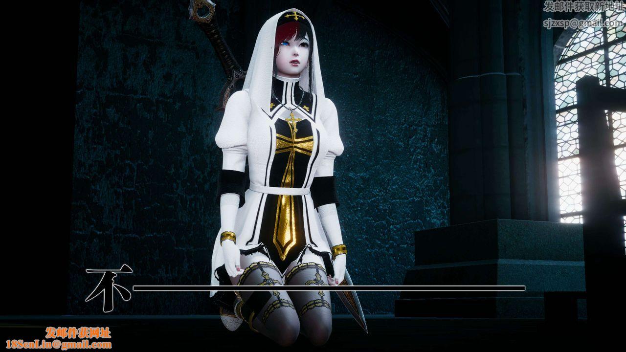 [3D]都市欲灵第15话