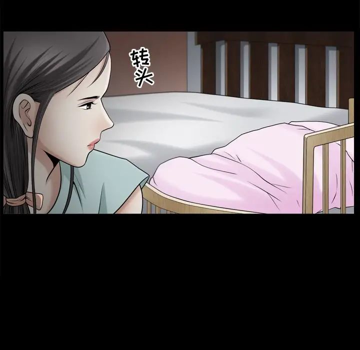 善良的她第26话