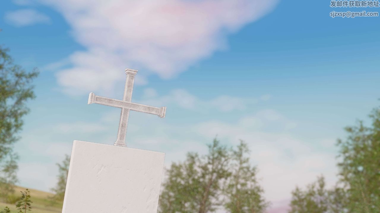 [3D]都市欲灵第16话