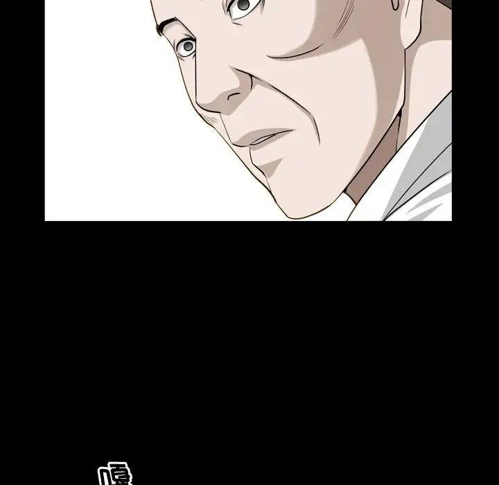 善良的她第26话