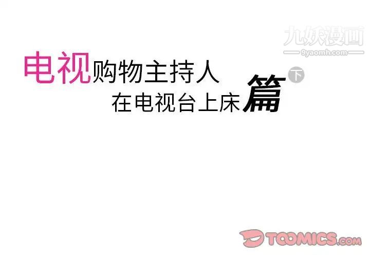 情事物语Original第7话