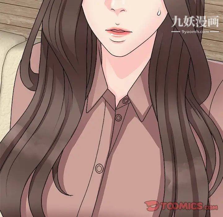主播小姐第93话