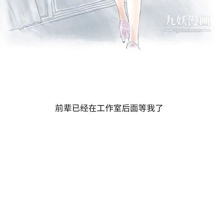 情事物语Original第7话