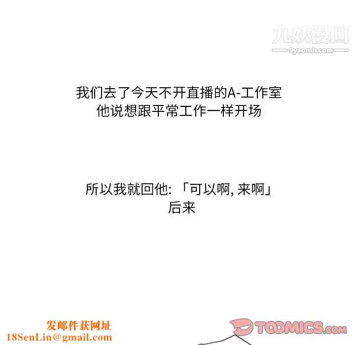 情事物语Original第7话