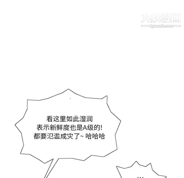 情事物语Original第7话