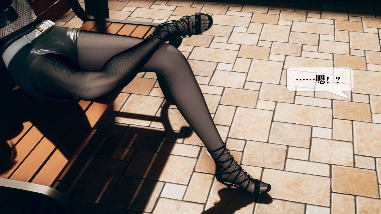 [3D]都市欲灵第16话