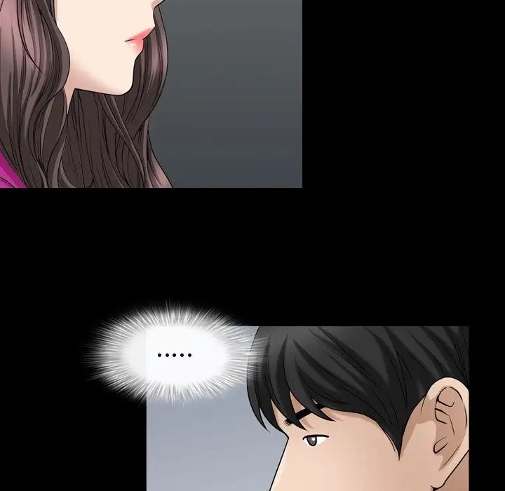 善良的她第27话