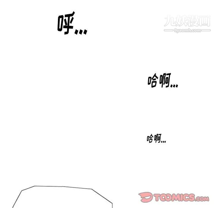 情事物语Original第7话