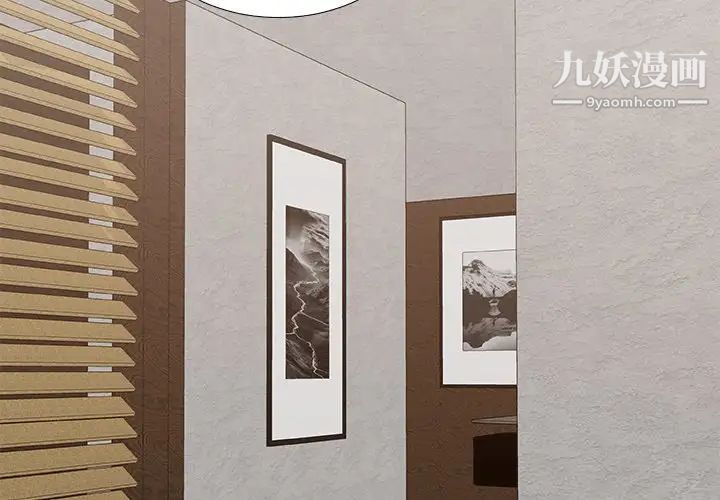 主播小姐第94话