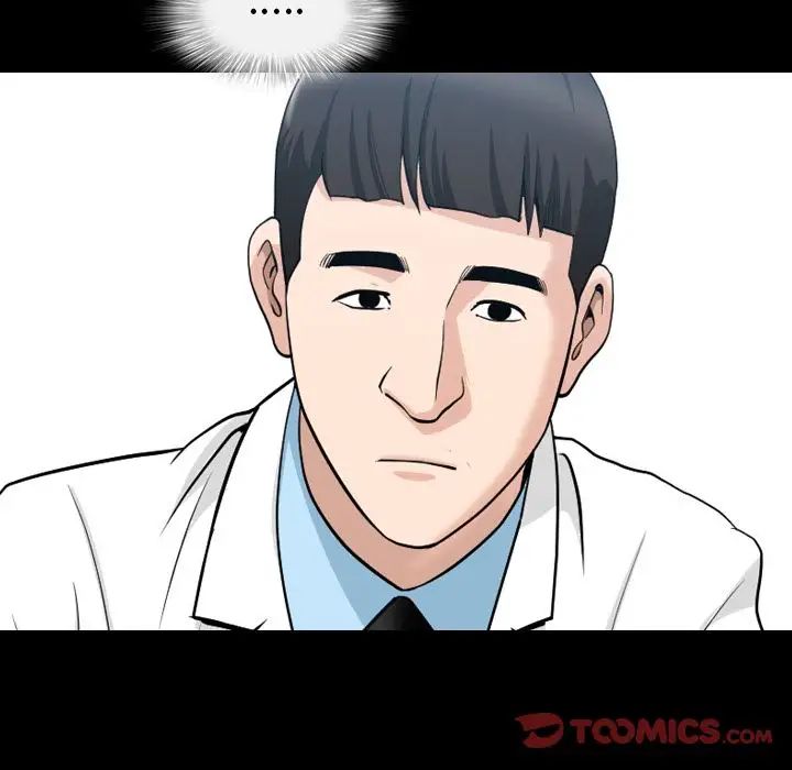 善良的她第27话