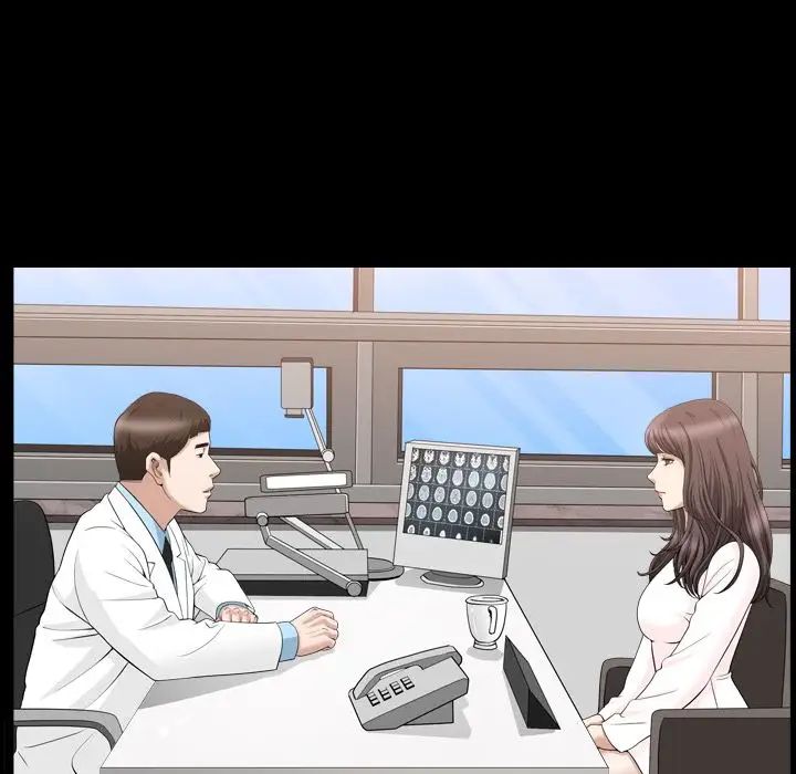 善良的她第27话