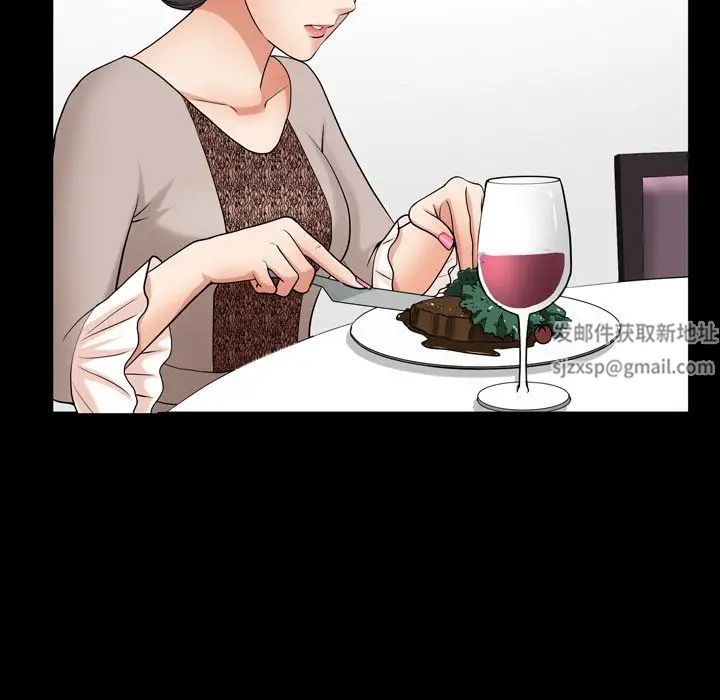 善良的她第27话